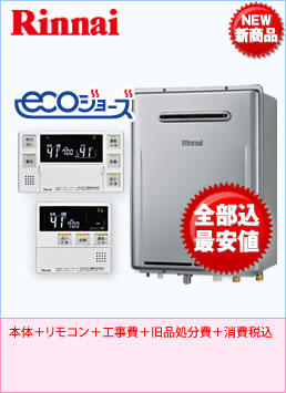 iC RUF-E2007SAW(A)