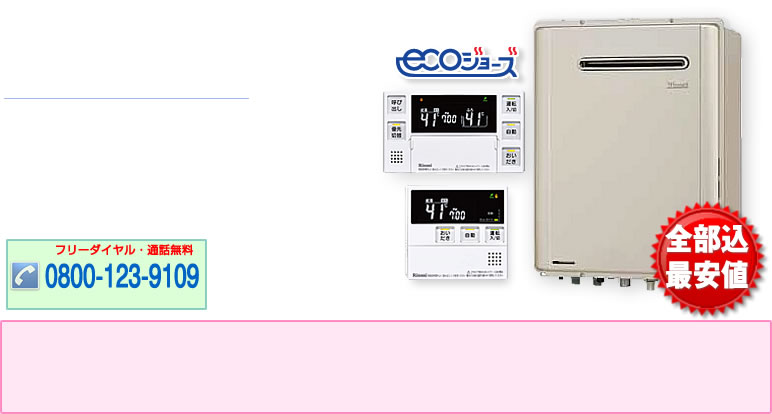 iC RUF-E2406SAW(A)