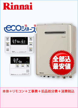 iC RUF-E2007SAW(A)