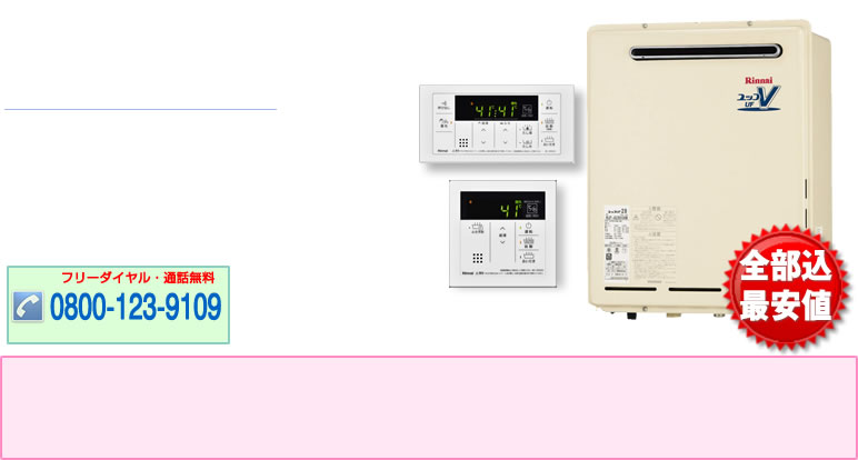 iC RUF-A2405SAW(C)