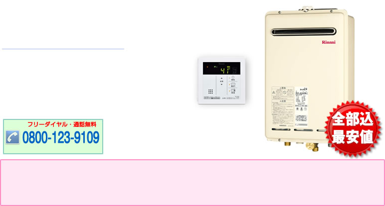 iC RUX-A2406W(A)-E